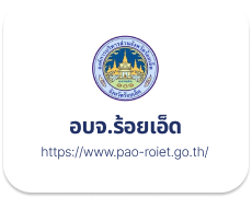 อบจ